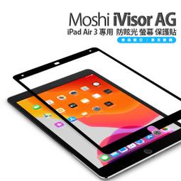 Moshi iVisor AG/XT for MacBook Air 13.6 防眩光螢幕保護貼 (2022 M2) 歷史價格詳細信息