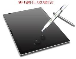 【玻璃保護貼】微軟 Microsoft Surface Pro 4/5 12.3吋 平板高透玻璃貼/鋼化膜 歷史價格詳細信息
