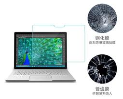 9H 微軟 Surface pro7 鋼化玻璃膜 Surface pro 玻璃保護貼 12.3吋 附乾濕棉片+除塵貼 歷史價格詳細信息