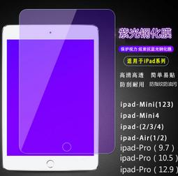 iPad mini4/5(2019) 帶筆槽 卡斯特三折平板保護套 保護殼(NA176) 歷史價格詳細信息