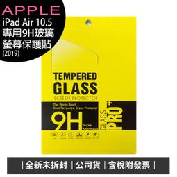 《公司貨含稅》Apple iPhone 15 Plus 6.7吋智慧型手機【128G / 256G】 歷史價格詳細信息
