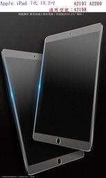 【滿膠】Apple New iPad 2017(五代)/9.7吋/A1822/A1823/全透明疏油疏水鋼化玻璃9H硬度 歷史價格詳細信息