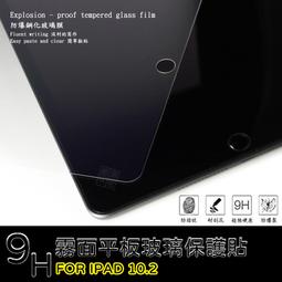 ipad 10.2 RAV4 GPS 置杯架 平板電腦衛星導航座平板導航固定架汽車用車架子平板衛星導航架平板電腦導航支架 歷史價格詳細信息