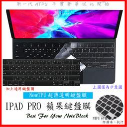 蘋果 iPad Pro 12.9 吋 第一代 A1584 A1652 多折側翻皮套 休眠模式 帶筆槽 歷史價格詳細信息