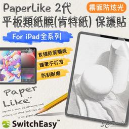 適用於IPAD mini迷妳1 2 3 4 5 6主板顯示屏幕液晶觸摸內聯座子 歷史價格詳細信息