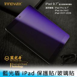 【台南/免運】iPad 7/8 10.2吋 帶筆槽 360度/旋轉/支架 手持/轉盤/手托 四角/加厚/防摔 保護殼 歷史價格詳細信息