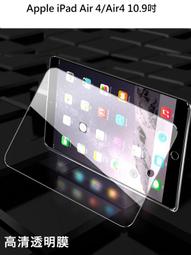 【玻璃保護貼】Polar M430 智慧手錶 高透玻璃貼 螢幕保護貼 強化 防刮 保護膜 歷史價格詳細信息