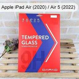【Dapad】鋼化亮面磨砂霧面減藍光玻璃保護貼 Apple iPad 10.9 2022 10代 (10.9吋) 歷史價格詳細信息