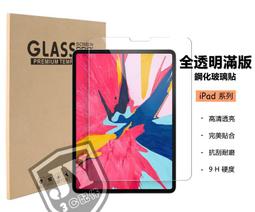 【玻璃保護貼】適用 Garmin Tactix 7 AMOLED Edition 手錶 螢幕保護貼 強化 防刮 9H 歷史價格詳細信息