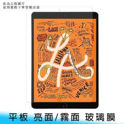 【台南/面交】高品質 3D/曲面 MI/小米 9 防撞/防爆 3D膜 保護貼/螢幕貼 免費代貼 歷史價格詳細信息