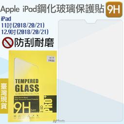 [9H鋼化玻璃貼]CAT S62 PRO原廠正品/玻璃保護貼/螢幕保護貼/玻璃貼/螢幕貼/皇鋒/S61/S52/S41 歷史價格詳細信息