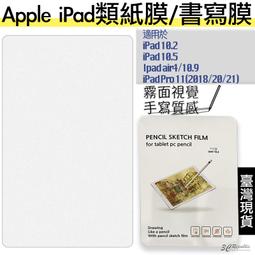 適用iPad AIR 10.2/7th平板鋼化膜3D高清防爆10.2寸透明全覆蓋 螢幕鋼化膜 保護貼 平板保護貼 鋼化玻璃膜 歷史價格詳細信息