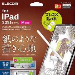 iPadPRo 11吋 尾插 A2228 A2230 A2068 尾插排線 充電排線 IPADPRO尾插 歷史價格詳細信息
