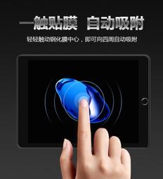 ipad mini 2代(retina)高透光螢幕保護貼 歷史價格詳細信息