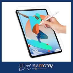 PaperLike 經典版類紙膜 肯特紙 for iPad Pro Air 2018-2021 SwitchEasy 歷史價格詳細信息