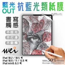 iPad Pro 10.5/11 air1/2/3/4 mini1/2/3/4/5 iPad8/7/6/5 鋼化玻璃貼 歷史價格詳細信息