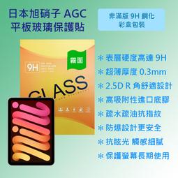 【旭果】甘之如飴-台灣芒果乾3包組_台灣新鮮愛文芒果乾 歷史價格詳細信息