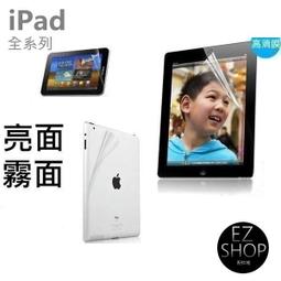 ipad2021保護套10.2殼第2022八8九9七7代mini5帶筆槽10.9氣囊9.7平板air全3包pro電2腦1 歷史價格詳細信息
