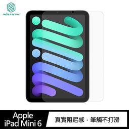 【愛瘋潮】 NILLKIN Apple iPad Air 4/iPad Air 5 10.9/ iPad Pro 11 歷史價格詳細信息