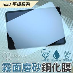適用平果IPAD mini迷妳1 2 3 4 5 6主板顯示屏幕液晶觸摸內聯座子 歷史價格詳細信息