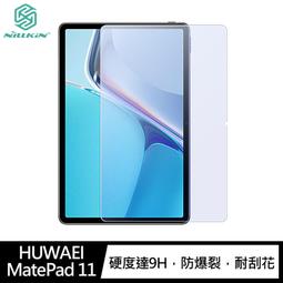 NILLKIN HUWAEI P9 Lite/G9 青春版 星韵皮套 側翻皮套【出清】 歷史價格詳細信息