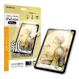 Leplus 擬紙質螢幕保護貼 類紙膜「SHIELD G」 iPad Pro 11吋 Air4 Air5 10.9吋 歷史價格詳細信息