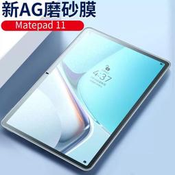 適用華為MatePad SE保護套10.4英寸全包邊防摔2023新款AGS5-W00平板電腦AL00矽膠外殼10.4寸支 歷史價格詳細信息