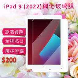 ipad2021保護套10.2殼第2022八8九9七7代mini5帶筆槽10.9氣囊9.7平板air全3包pro電2腦1 歷史價格詳細信息