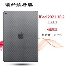ipad2021保護套10.2殼第2022八8九9七7代mini5帶筆槽10.9氣囊9.7平板air全3包pro電2腦1 歷史價格詳細信息