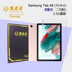 【抗藍光】三星 Tab S3 9.7 防爆膜 TPU 軟膜 螢幕保護貼 保護膜 貼膜 保貼 T820 歷史價格詳細信息