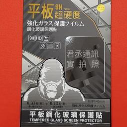 Apple iPad Air 5 (2022) 10.9吋 日本進口類紙膜 iPad 保護貼 繪圖膜 高精細膜 歷史價格詳細信息