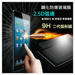 9H 滿版 玻璃貼 保護貼 iPad9 iPad 9 ipad 10.2 ipad 2021 9代 iPad保護貼 玻璃 歷史價格詳細信息