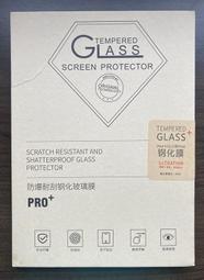 新ipad鋼化膜蘋果ipadair2鋼化膜pro9.7貼膜air1保護膜2017新款 歷史價格詳細信息