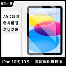 iPad 10代 10.9吋 TPU輕量軍規防摔 保護殼 保護套 黑色 含筆槽 背帶 旋轉支架 歷史價格詳細信息