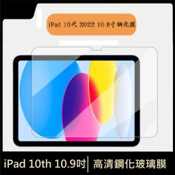 iPad 10代 10.9吋 TPU輕量軍規防摔 保護殼 保護套 黑色 含筆槽 背帶 旋轉支架 歷史價格詳細信息