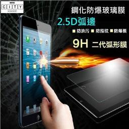 9H 滿版 玻璃貼 保護貼 iPad9 iPad 9 ipad 10.2 ipad 2021 9代 iPad保護貼 玻璃 歷史價格詳細信息
