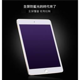 iPad保護貼 抗藍光 玻璃貼 iPad 10 9 8 7 6 Air5 Air4 10.2 pro 2022 10.9 歷史價格詳細信息