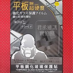 @JC君丞@Apple iPad mini 1/2/3/4/5 Dapad滿版滿膠亮面/霧面9H鋼化防爆玻璃螢幕保護貼 歷史價格詳細信息