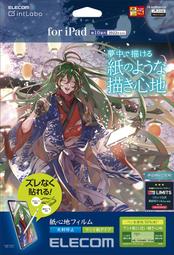 ELECOM 10.9吋 iPad 10代擬紙感保護貼-肯特紙 (適用iPad 10代) 歷史價格詳細信息