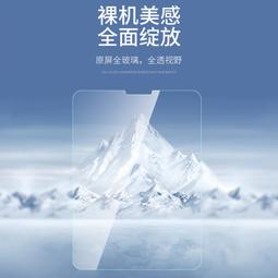 iPad10 A2777 A2757 A2696 內螢幕 台北東區 101信義 iPad現場維修 iPad修螢幕 歷史價格詳細信息