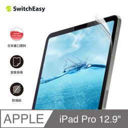 iPad Pro 12.9 2018 防刮高清膜螢幕保護貼 歷史價格詳細信息