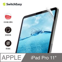 SwitchEasy Defender Plus iPad Pro 11吋 (2018-2022) 抗菌 防刮 保護膜 價格比較,價格查詢,歷史價格詳細信息