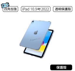 iPad 10代 10.9吋 TPU輕量軍規防摔 保護殼 保護套 黑色 含筆槽 背帶 旋轉支架 歷史價格詳細信息