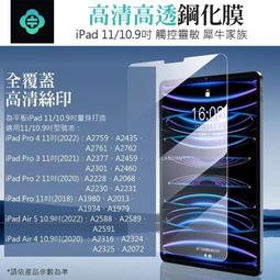 【TOTU】iPad Pro 2 3 4 5 6 Air Air2 皮套 9.7吋 防摔套 休眠 翻蓋 站立 保護套 筆槽 幕系列 黑色 歷史價格詳細信息