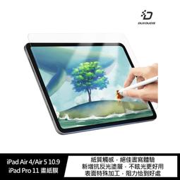 DUX DUCIS iPad Air 4/5/6(M2)/Pro 2/3/4(M2) DK 鍵盤保護套 歷史價格詳細信息