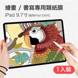 【果果國際】iPad pro 12.9 2020 巧控鍵盤 英文版  原廠福利品（2018三代/2020四代/2021五代適用) 歷史價格詳細信息