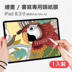 【果果國際】iPad pro 12.9 2020 巧控鍵盤 英文版  原廠福利品（2018三代/2020四代/2021五代適用) 歷史價格詳細信息