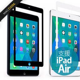 Moshi iVisor Glass for iPad mini 強化玻璃螢幕保護貼 歷史價格詳細信息