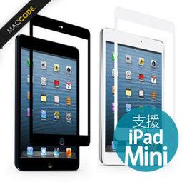 Moshi iVisor Glass for iPad mini 強化玻璃螢幕保護貼 歷史價格詳細信息
