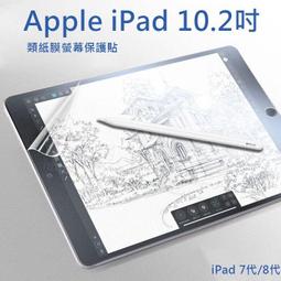 ipad 7吋8吋螢幕平板導航車機Honda new Fit HR-V HRV CITY accord civic本田雅歌喜美平板支架平板車架 歷史價格詳細信息